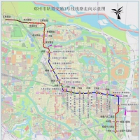 一“3”一“4”齊亮相 鄭州地鐵3號線、4號線本月底前開通