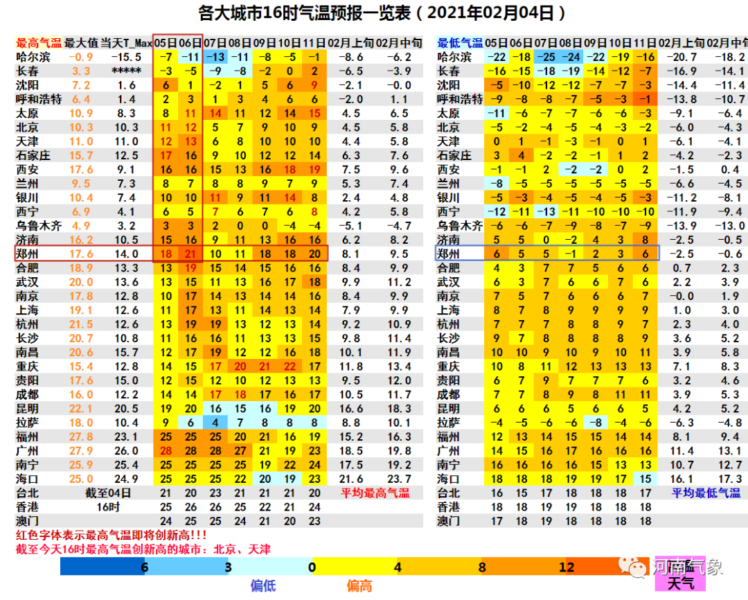 微信圖片_20210204181032.png