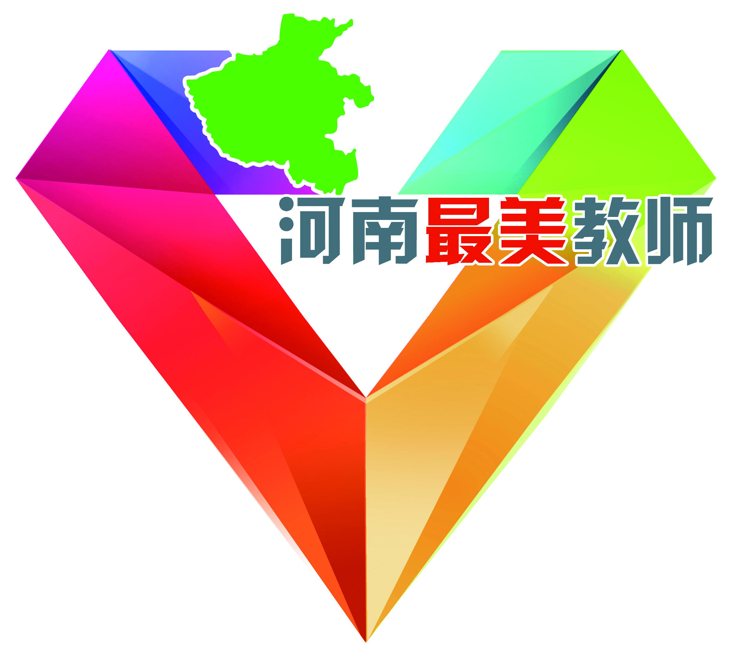 河南最美教師LOGO.jpg