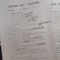 勤學不輟 以考促練 溫縣人防辦開展黨史知識測試