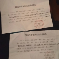 “致敬巾幗逆行人，救援之路暖人間”女企協(xié)抗洪救援紀實