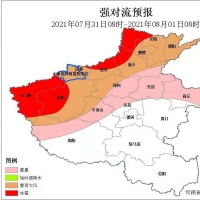 雷暴大風(fēng)、冰雹、短時(shí)強(qiáng)降雨 河南北中部地區(qū)將迎強(qiáng)對(duì)流天氣