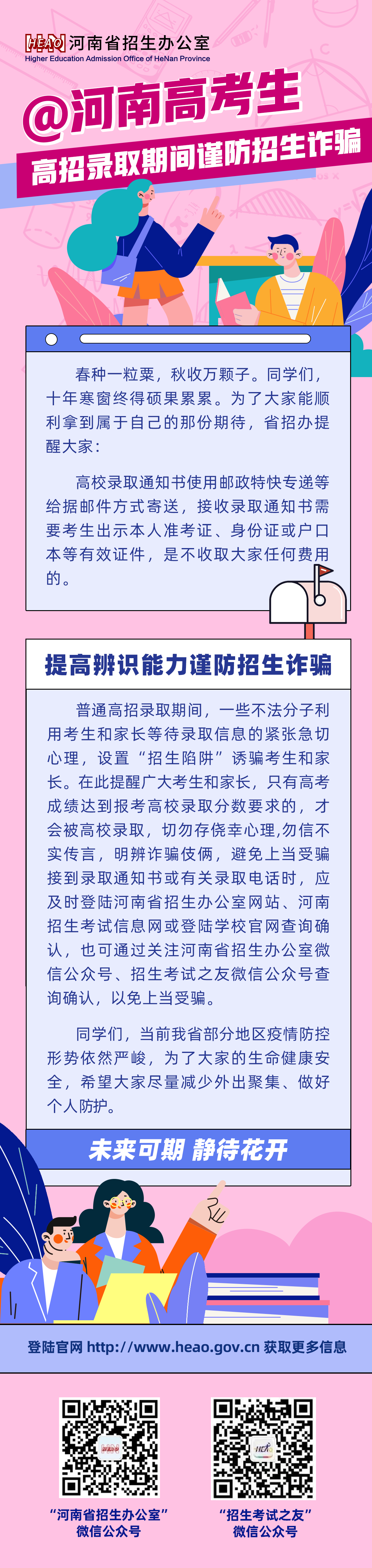 微信圖片_20210815095534.png