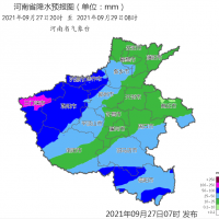 注意防范！今天夜里到28日我省西部、南部有暴雨