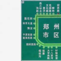 疫情再度來襲 開車出入鄭州高速站口能否正常通行？