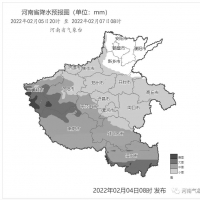 返程注意！河南多地將迎小到中雪，部分地區(qū)大雪