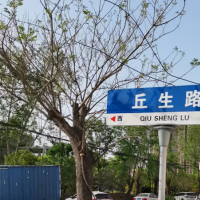 商水縣：智慧路標掃一掃，道路信息全知道