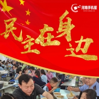 民主在身邊丨人大力量，守護孩子“舌尖上的安全”