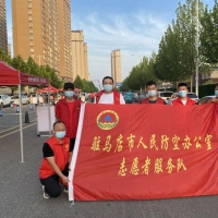 “疫”為令 防為責(zé) 駐馬店市人防辦黨員志愿者助力社區(qū)疫情防控