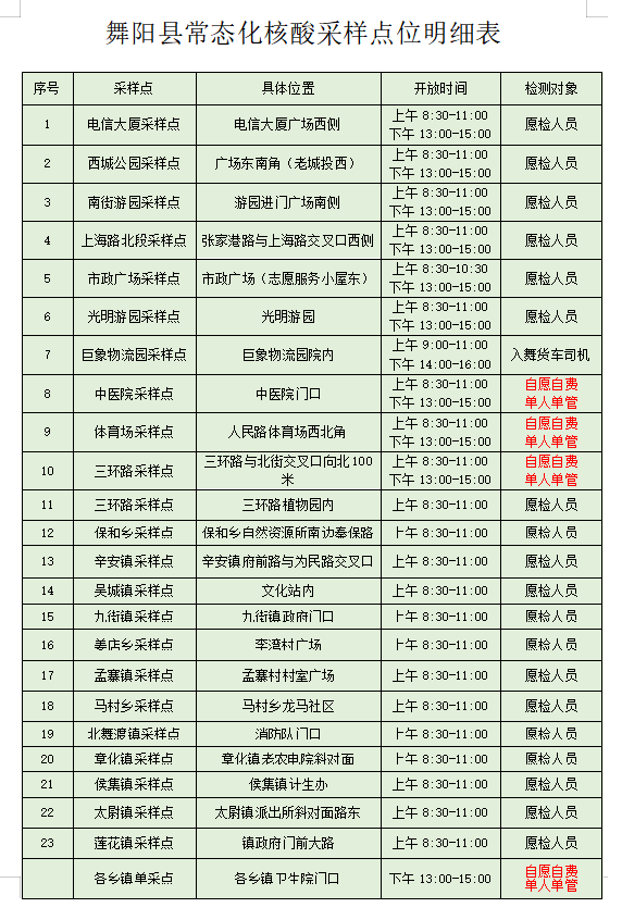 微信圖片_20221214070336.png