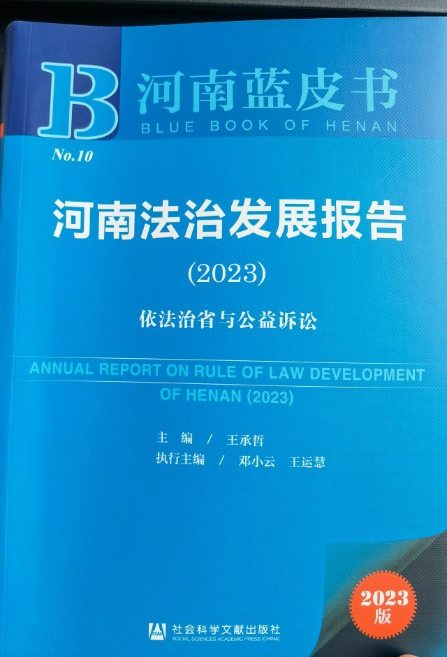 微信圖片_20230109070842.jpg