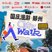 鄭州CITY WALK ②｜海灘街：在海寺晨鐘中體驗老鄭州味道 