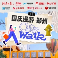 鄭州CITY WALK⑥｜瑞光創(chuàng)意工廠：在倍速的城市中過(guò)0.5倍速的假期