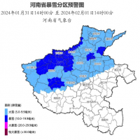 暴雪、大風(fēng)、道路結(jié)冰 河南省氣象臺連發(fā)三條預(yù)警 