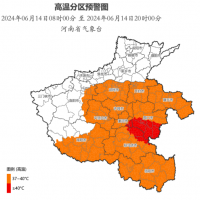 今日，河南大部有雨！