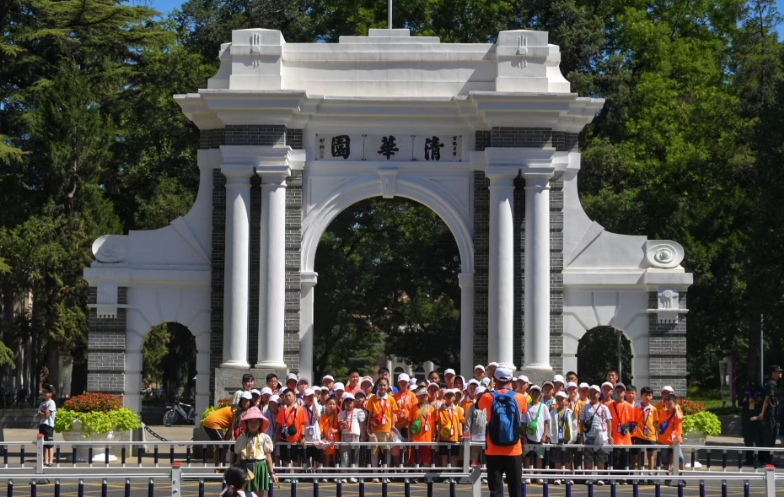 清華北大開(kāi)放校園暑期參觀 清華禁止入校進(jìn)行營(yíng)利性直播