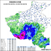 南陽、平頂山南部遭遇特大暴雨，多個縣市發(fā)布紅色預(yù)警