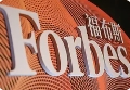 2024福布斯中國最佳CEO榜單披露，最年輕的面孔來自河南