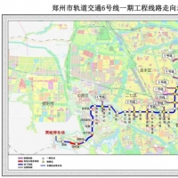 鄭州地鐵6號線、7號線有新消息！