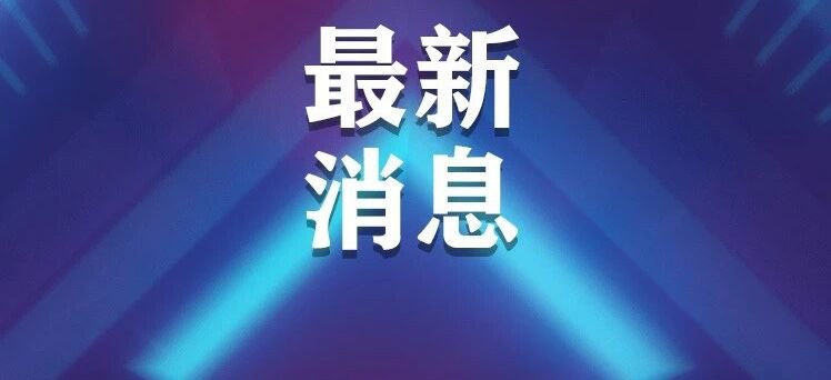 2025年鄭州市工傷預(yù)防項目申報啟動