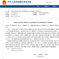 全國科普工作先進(jìn)表彰名單公布！河南這些集體和個人上榜！