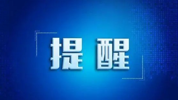 商務部：未組織“以舊換新—共筑中國夢”直播宣講等活動