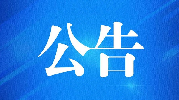 嵩山景區(qū)：嚴(yán)禁經(jīng)非游覽線路進山