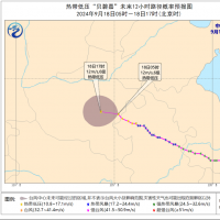 暴雨大暴雨！臺(tái)風(fēng)“貝碧嘉”18日凌晨移入河南