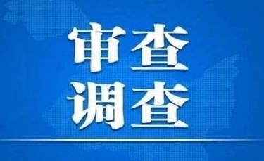 河南省退役軍人事務(wù)廳黨組書記、廳長張明體接受紀(jì)律審查和監(jiān)察調(diào)查