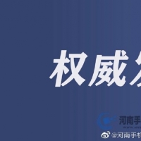 11月8日起報(bào)名！河南省下半年教資考試時(shí)間定了